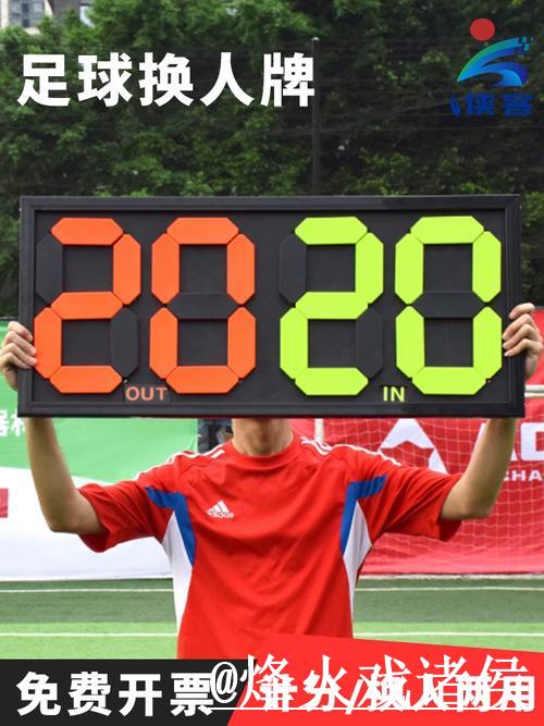 全面揭晓世界杯直播赛果详情