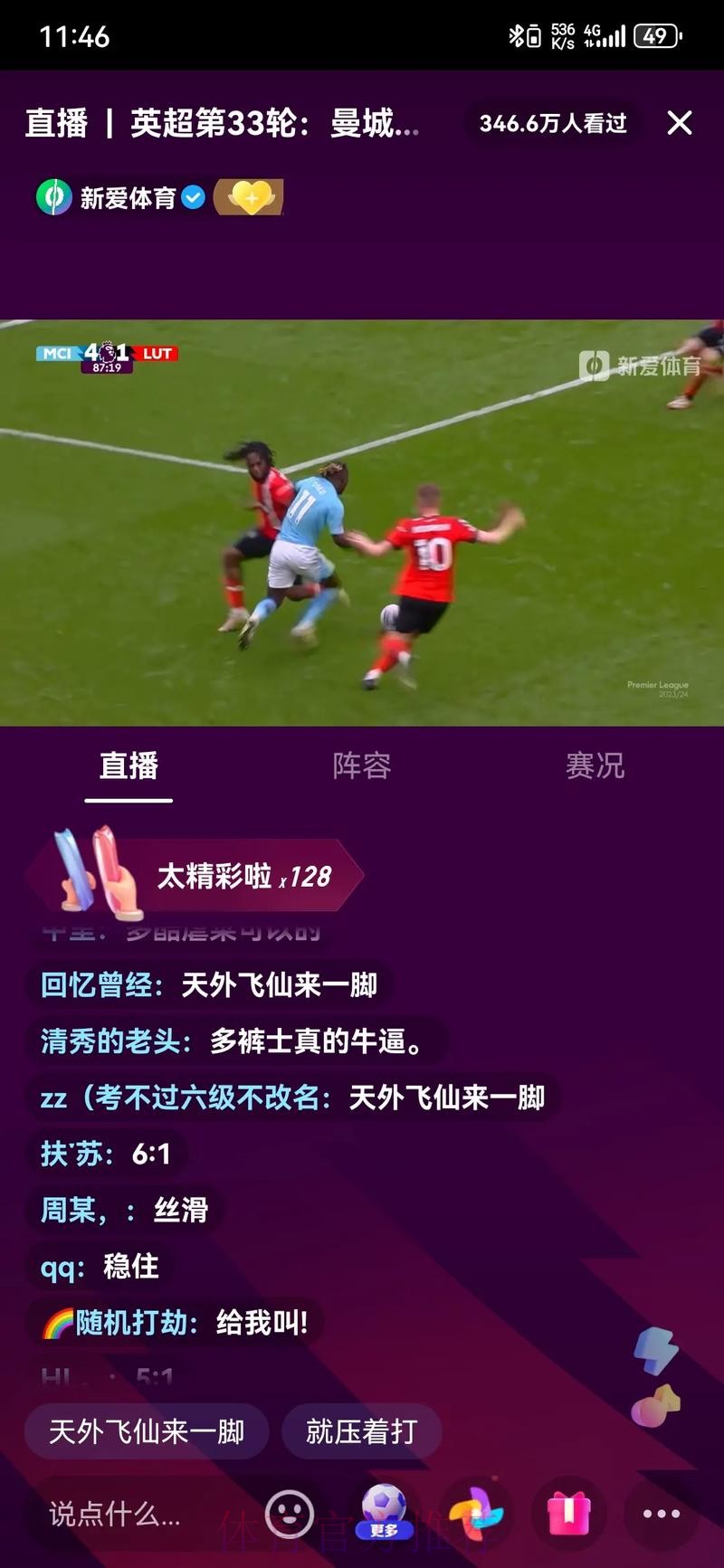 全面解析世界杯赛事直播观看方法,轻松掌握技巧 全面解析世界杯赛事直播观看方法,轻松掌握技巧